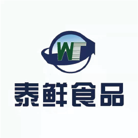 广州市泰鲜食品贸易有限公司